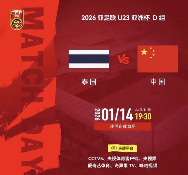 PG电子 樊振东留洋首冠！他们说他傀怍害羞，其实这更是袼褙的克制